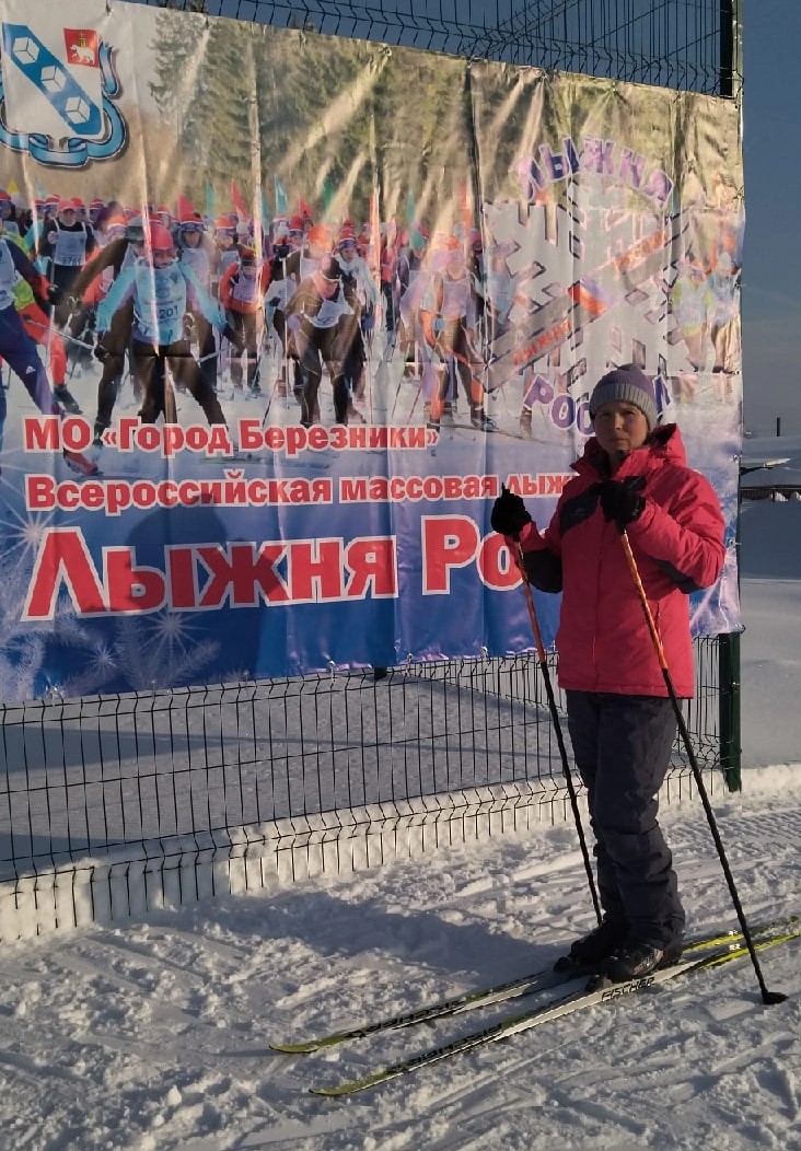 Репина Юлия Александровна